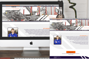 ИП Захаренко