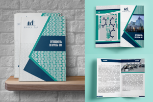 Буклет Нурлы-Тау