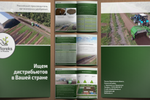 Ищем Дистрибьюторов