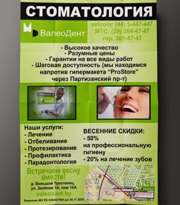 img2713368.png