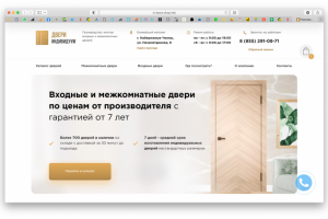 Магазин по продаже дверей