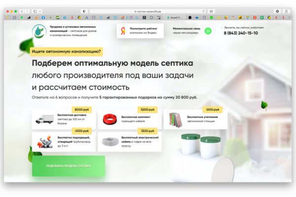 img4330903.png