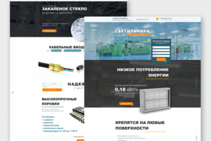 Сайт для взрывозащищенных светильников + контекстная реклама