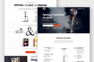 Разработка сайта для Кальянного сервиса + контекстная реклама.