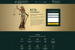 Редизайн сайта