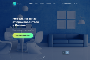 Мебель на заказ