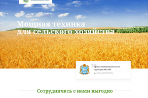 motor-agro.su