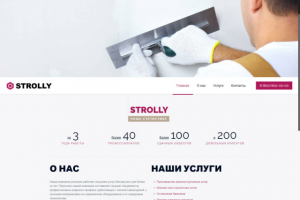 strolly.ru