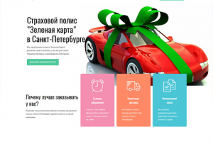 green-card-spb.ru