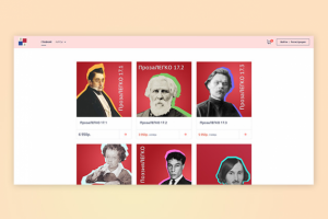 Онлайн-школа