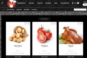 Книга рецептов