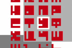 "Окна" (учебное задание)