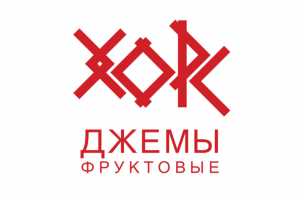 Фирма по производству джемов "ХОРС" (учебный проект)