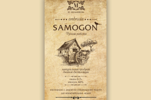 Этикетка для крафтового алкоголя