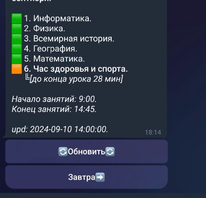 Снимок экрана 2024-09-24 213517.png