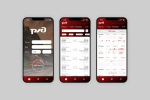 Мобильное приложение 3