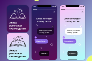 Шорткат для Яндекс Алисы