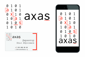 AXAS