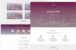 Qatar ( html + css + js + responsive )