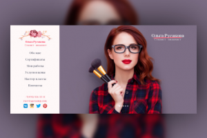 Стилист- визажист Ольга Русакова