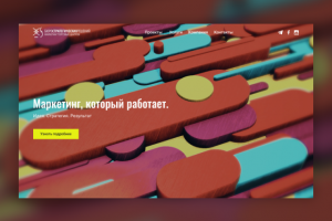 XSCompany - маркетинг торговых центров