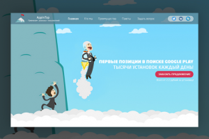 AppInTop - продвижение приложений в Google Play