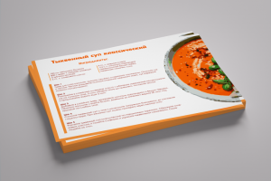 Рецепт для тыквенного супа