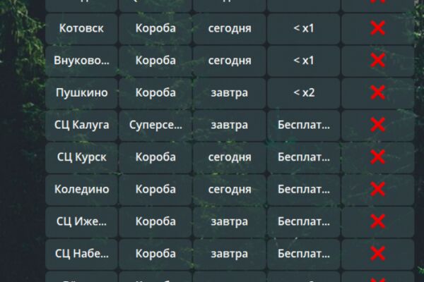 img4587823.png