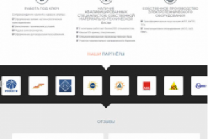 Мехколонна №26