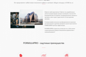 Фитнес-клуб FORMULAPRO - самое большое фитнес-пространство