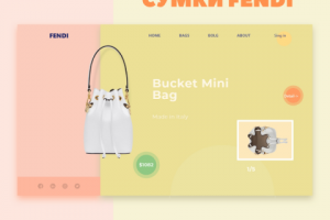 Интернет магазин дорогих сумок