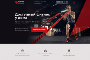 Лендинг для спорт клуба