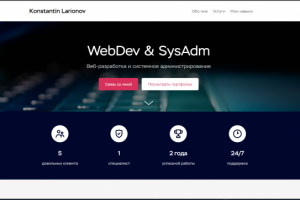 Мой личный сайт