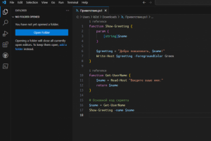 Приветствие