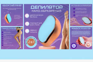 Дизайн карточек