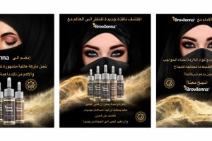 Посты для таргета ОАЭ