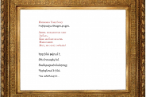 Переводы хокку Исакавы Такубоку с русского на армянский язык