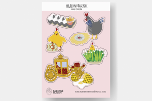 Стикеры для сувенирного магазина Музея Фаберже