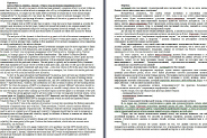 Перевод текста финансовой тематики