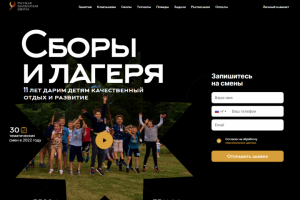 Сайт Шахматных Сборов