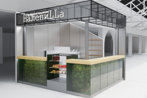 Торговый островок