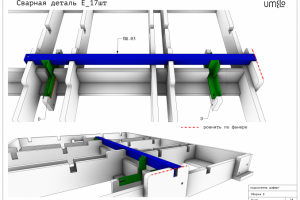 Шифер(подсистема)