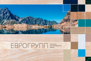 презентация