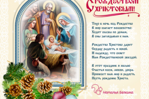 электронные открытки