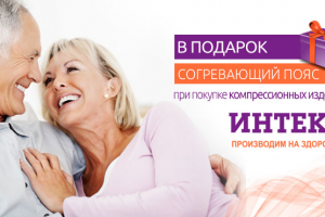 статичный баннер