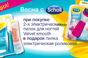 статичный баннер