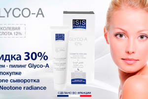 статичный баннер