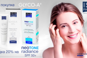 статичный баннер