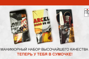 статичный баннер