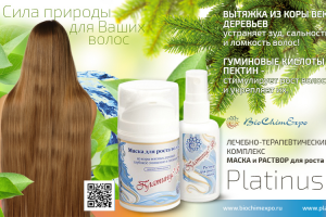 статичный баннер